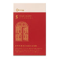 Midori 12851006 Diary, 5 Year Consecutive Door, Red