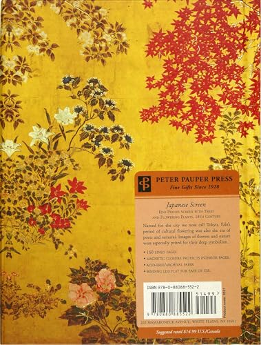 Japanese Screen Journal (Magnetic Closure) (Notebook, Diary)