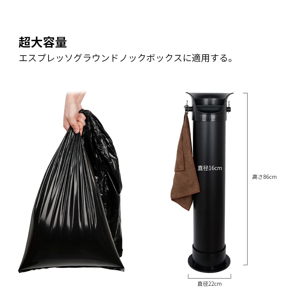 watchget 25-Pack Large Garbage Bags for Espresso Knock Box - Heavy Duty Liners for Commercial Floor Standing Coffee Dump Bins Essential Cafe Accessories