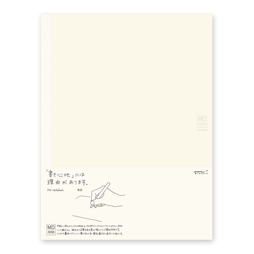 Midori MD Notebook - A4 Variant, Blank