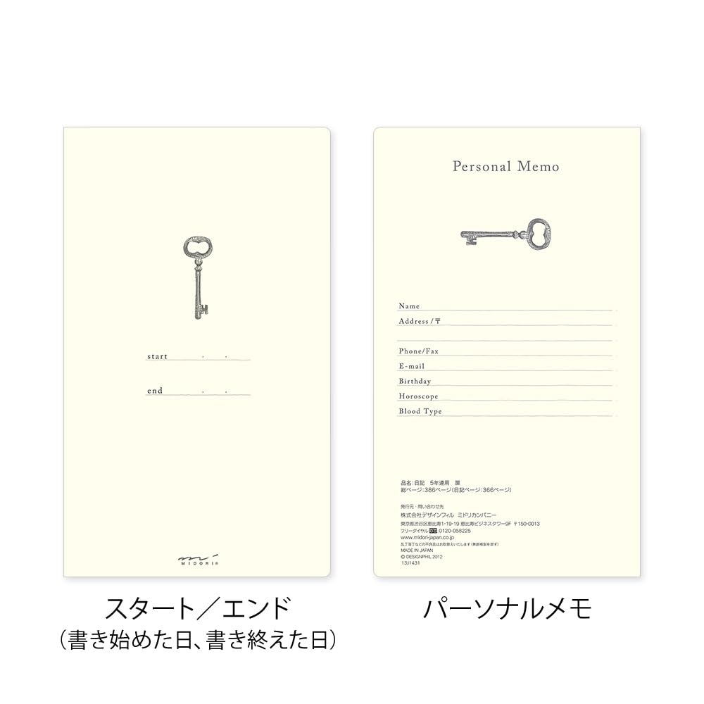 Midori 12851006 Diary, 5 Year Consecutive Door, Red