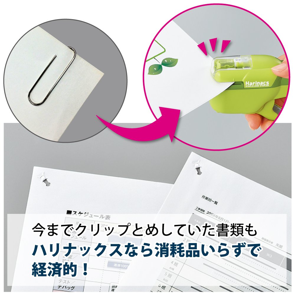 Kokuyo Stapleless Stapler, Harinacs Handheld Staple-Free, Up to 10 Sheets No Staple Binding, Portable Compact Holeless Stapler, White, Japan Import (SLN-MSH110W)