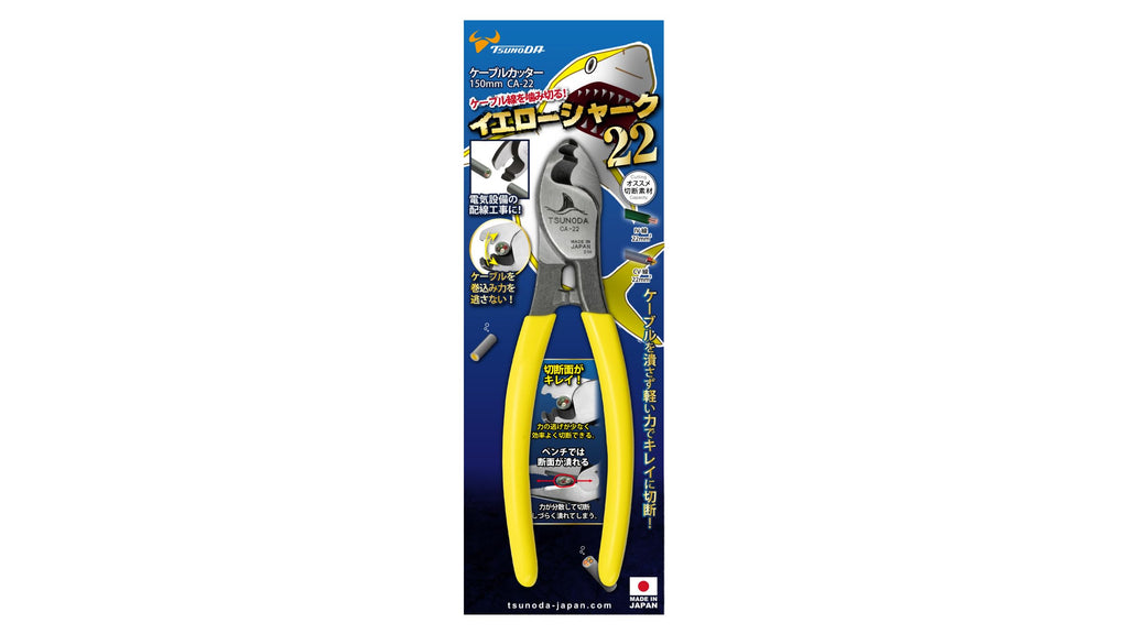 Tsunoda CA-22 Cable Cutter (150mm)