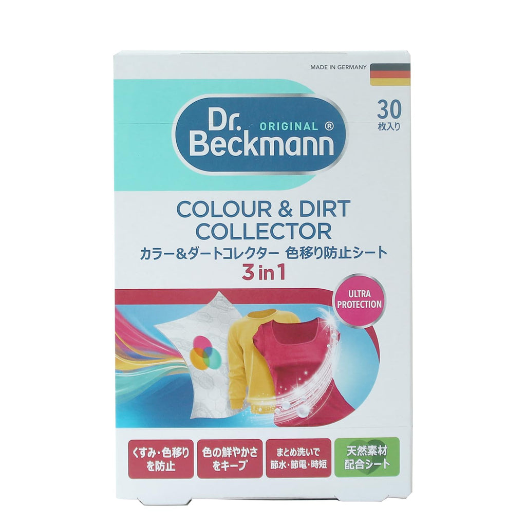 Dr. Beckman laundry care Color & Dirt collector color shift prevention sheet 30 pieces