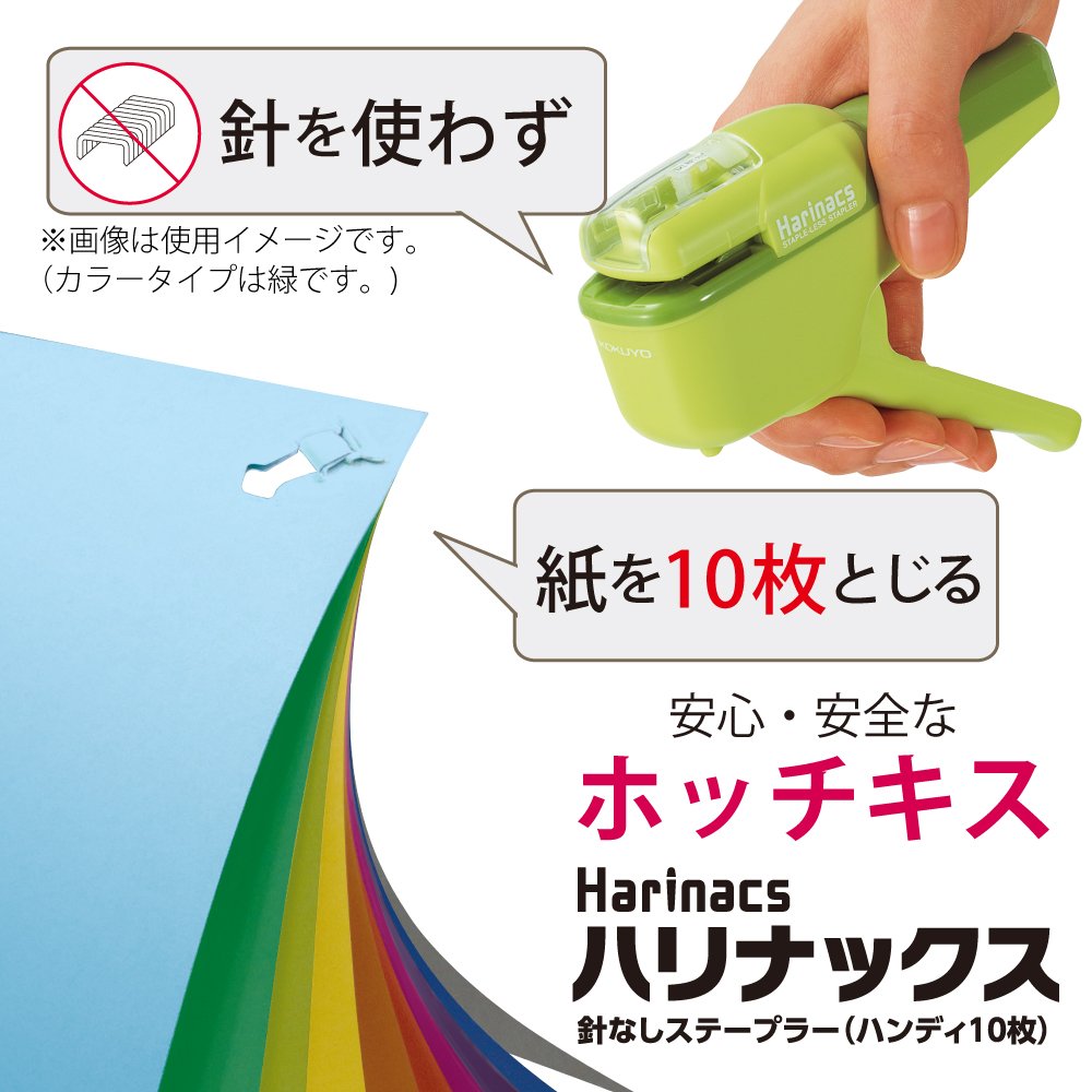 Kokuyo Stapleless Stapler, Harinacs Handheld Staple-Free, Up to 10 Sheets No Staple Binding, Portable Compact Holeless Stapler, White, Japan Import (SLN-MSH110W)
