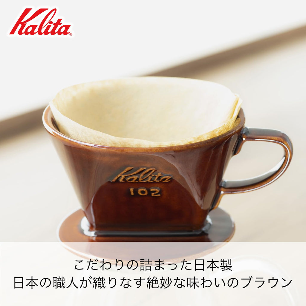 Kalita Ceramic Coffee Dripper (Brown) for 2-4 Cups by Kalita