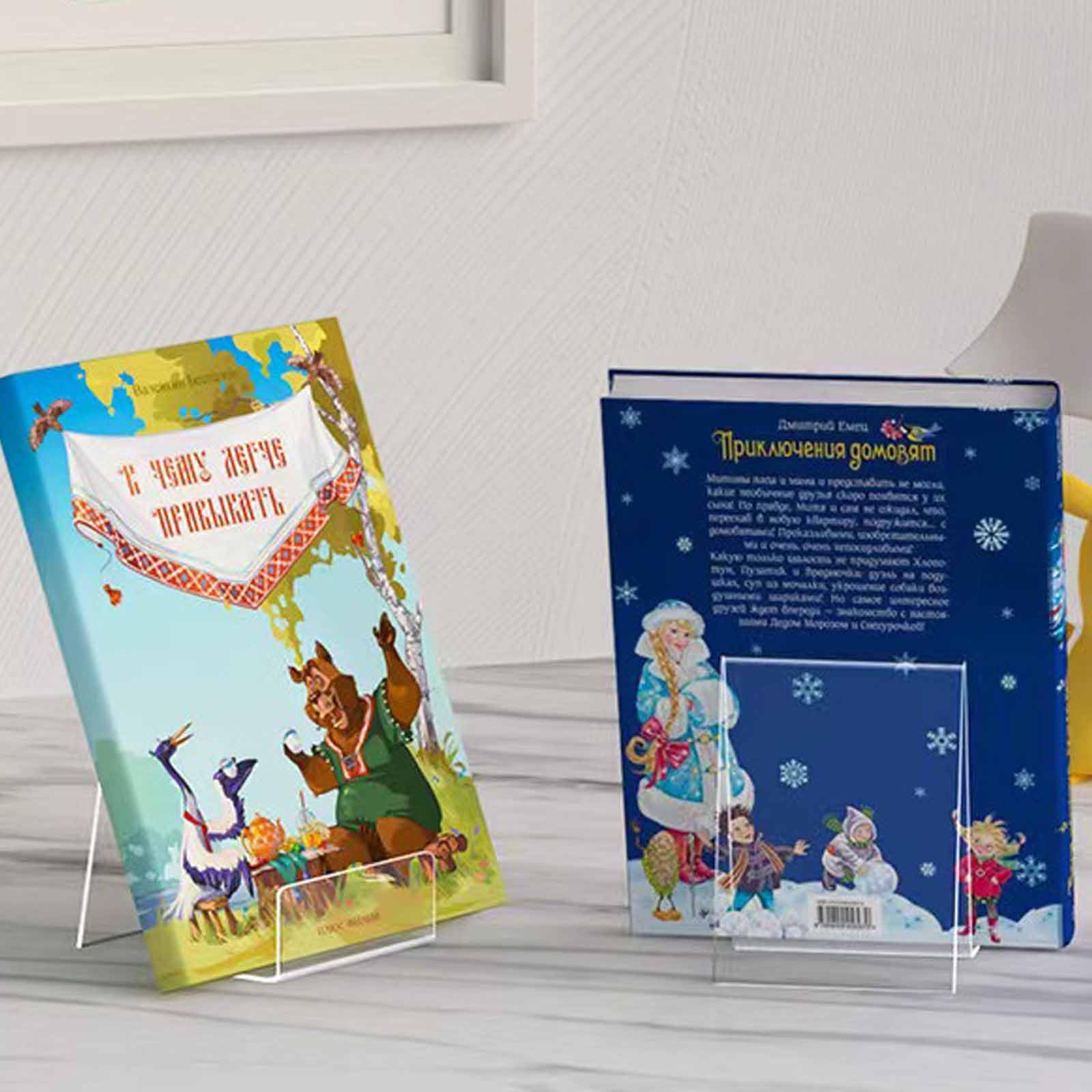 LinamHoz 12pcs Acrylic Book Stands, Clear Acrylic Book Stand with Ledge Clear Acrylic Book Display Easel, for Displaying Picture Albums Books Music Paperbacks on Tabletop, Shelves, Library, Store