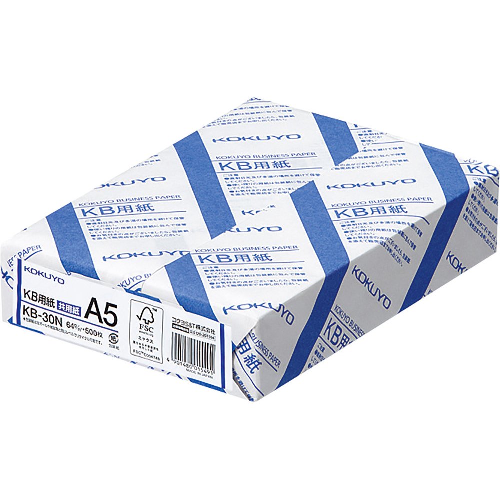 Kokuyo A5 KB Paper, 500 Sheets, 64gsm, 80 Bright (ISO) - Perfect for Printing, Custom Planner and Journal - 5-7/8 x 8-1/4 in, FSC Certified, Japan Import (KB-30N)