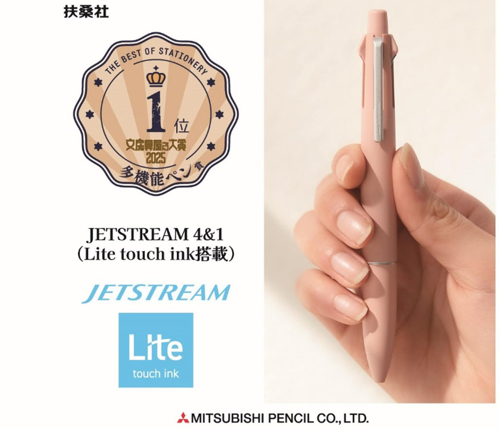 三菱鉛筆 Jetstream Multi-Function Ballpoint Pen 4&1, Equipped with 0.5mm Lite Touch Ink (Black, Red, Blue, Green), 0.5mm Mechanical Pencil, Grass Green, MSXE5LS05.18