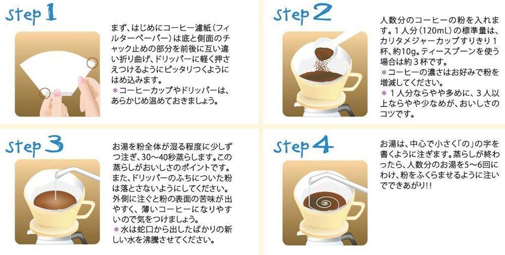 Kalita Ceramic Coffee Dripper (Brown) for 2-4 Cups by Kalita