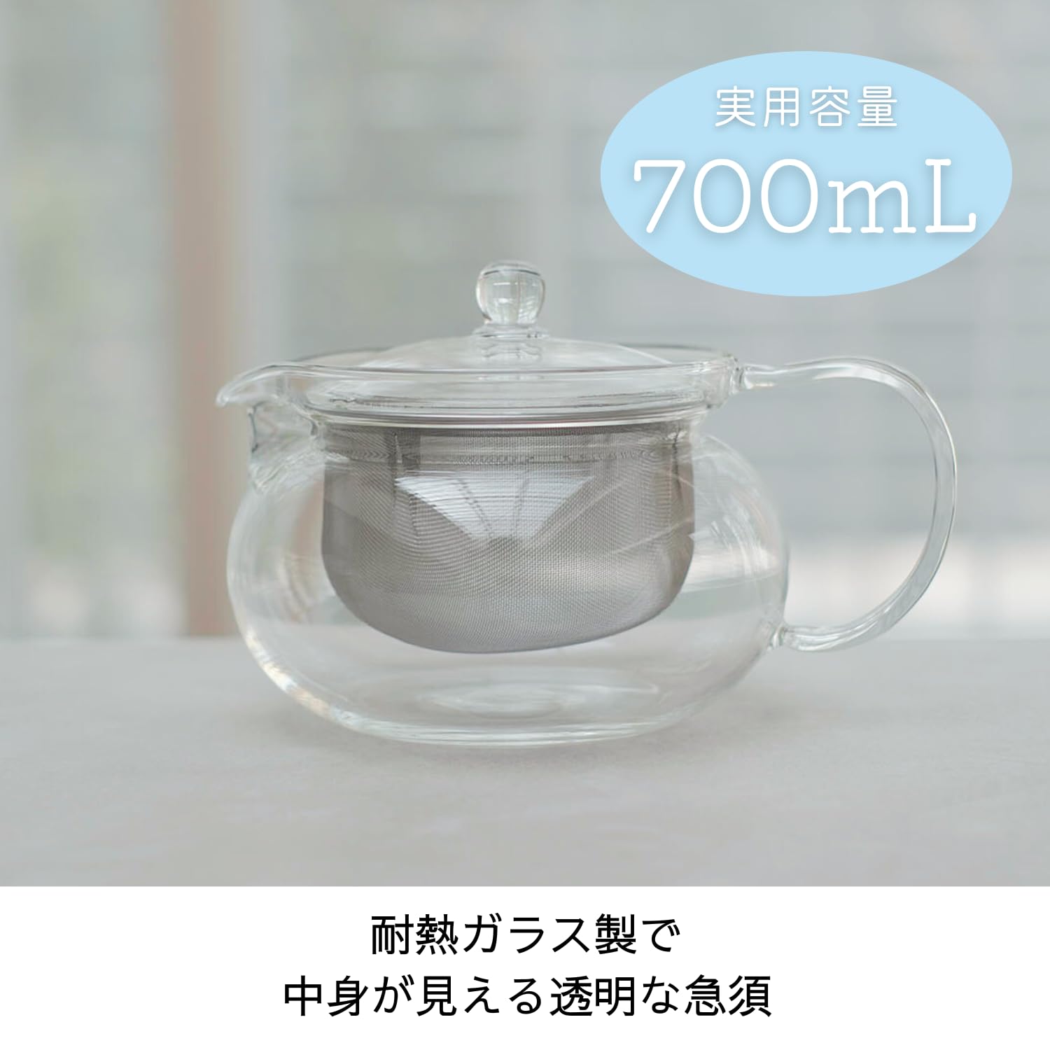 Hario ChaCha Kyusu Maru Tea Pot, 700ml