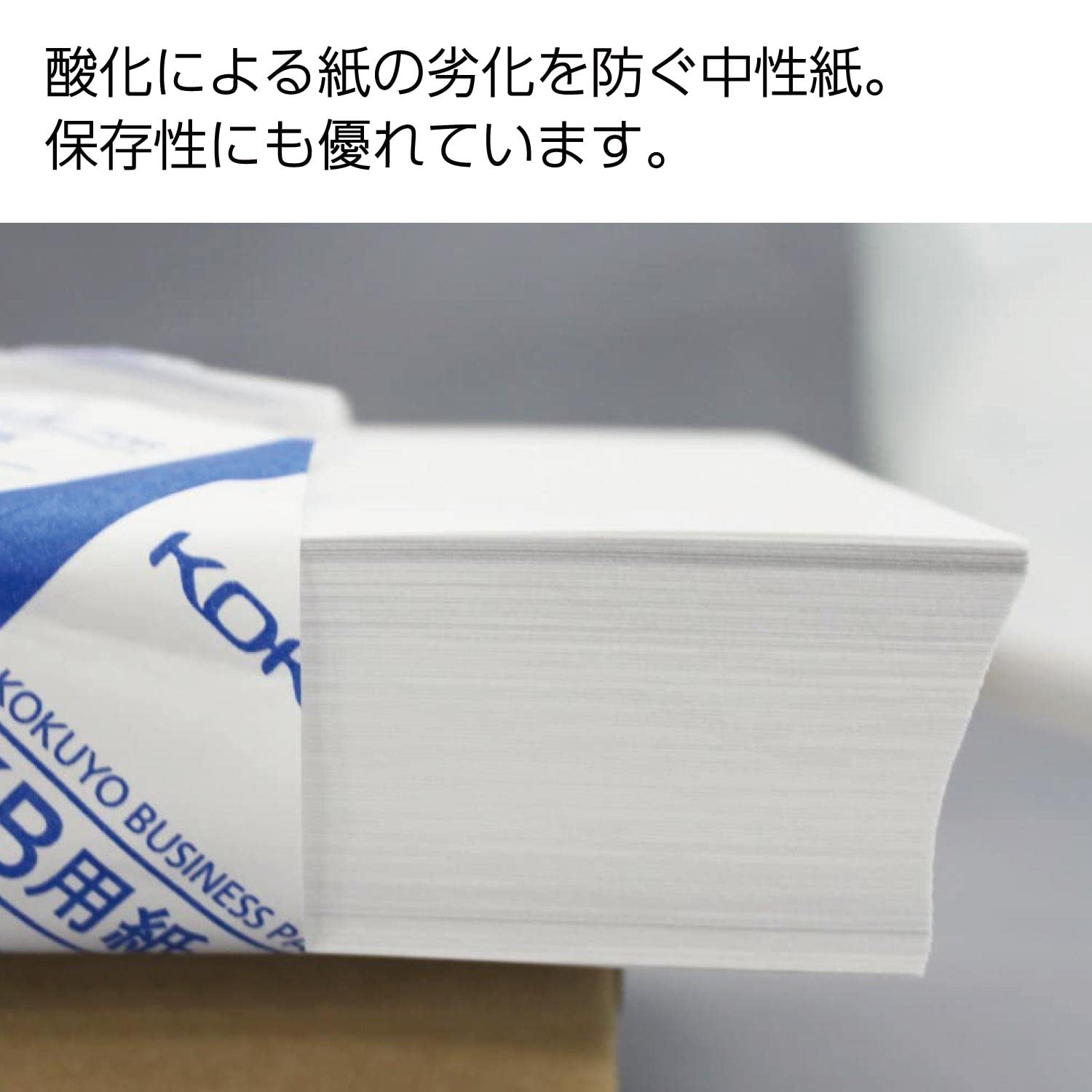 Kokuyo A5 KB Paper, 500 Sheets, 64gsm, 80 Bright (ISO) - Perfect for Printing, Custom Planner and Journal - 5-7/8 x 8-1/4 in, FSC Certified, Japan Import (KB-30N)