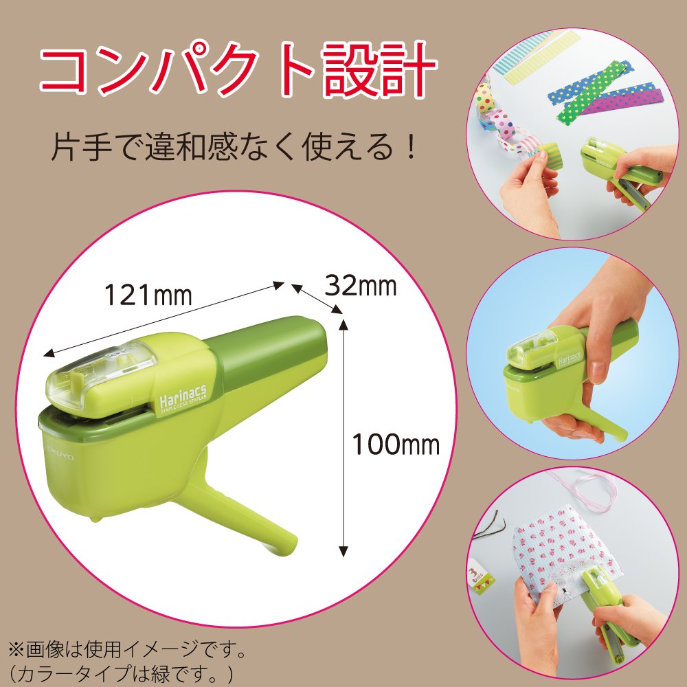 Kokuyo Stapleless Stapler, Harinacs Handheld Staple-Free, Up to 10 Sheets No Staple Binding, Portable Compact Holeless Stapler, White, Japan Import (SLN-MSH110W)