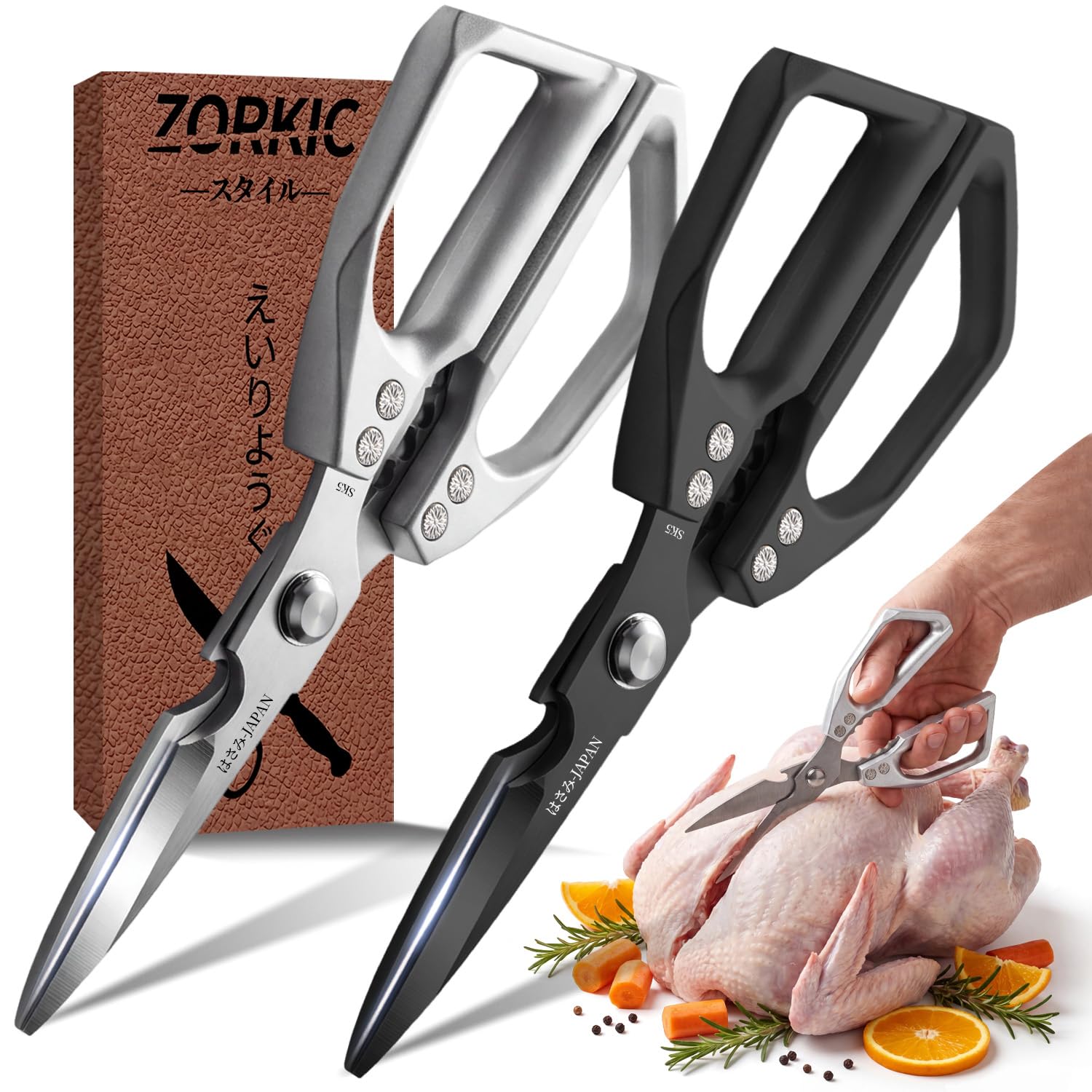 Kitchen Scissors Set, Heavy Duty Poultry Shears All Purpose, Kitchen Scissors for Food Meat Cutting Scissor,Japanese Chicken Shear Bones, Cooking Gifts for Men Women Mom Dad