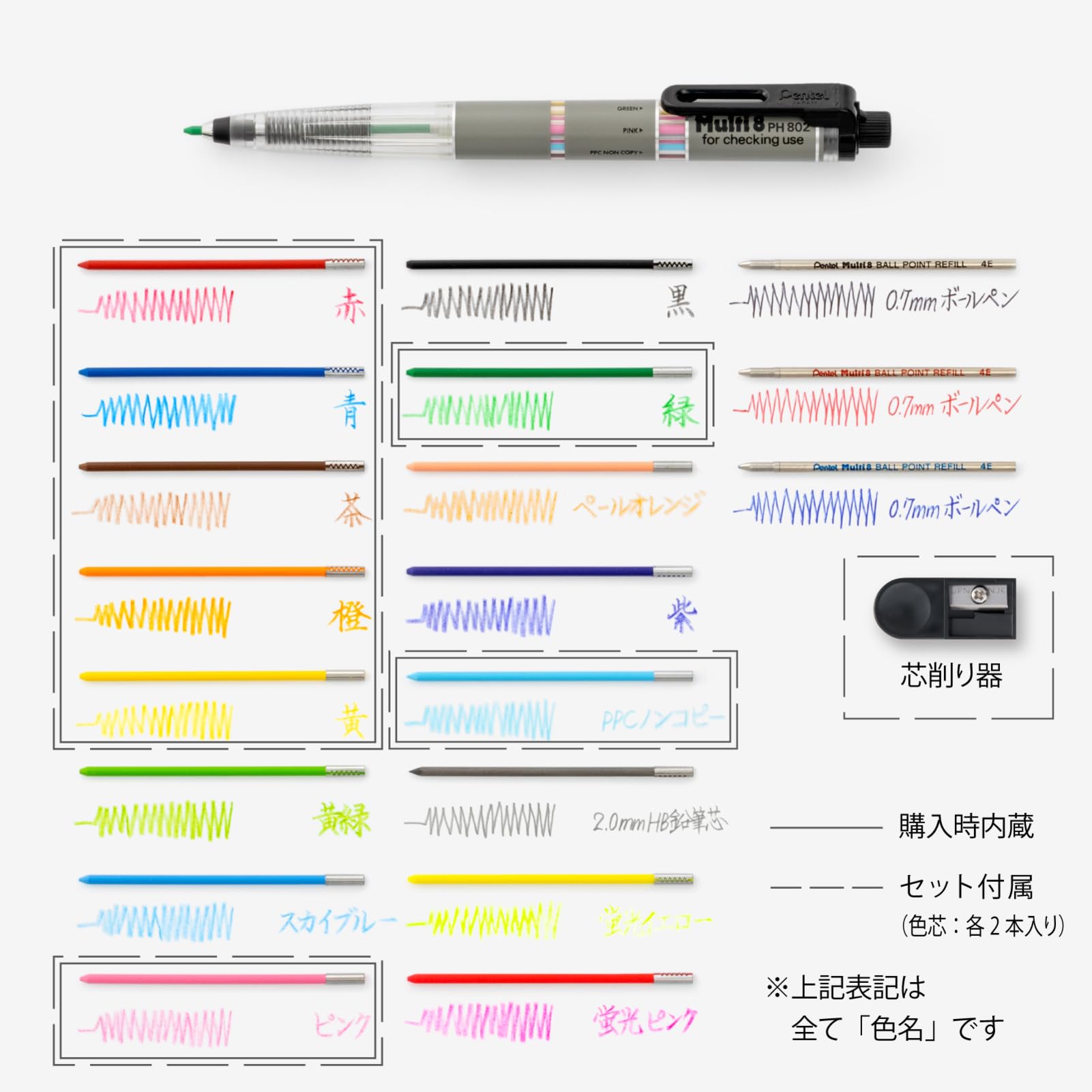 Pentel Pencil Lead Holder and Lead Set, Multi 8 Set (PH802ST)