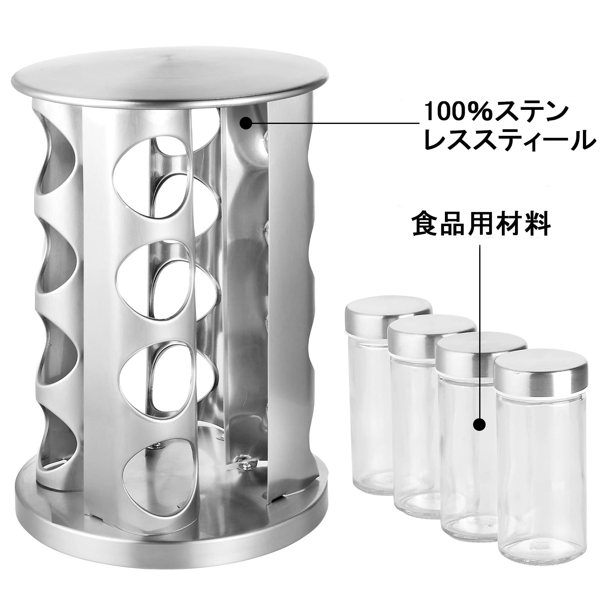 Countertop Revolving Spice Rack, 16-Jars Stainless Steel Spice Rack Organizer, Round Carousel Spice Rack Tower, Seasoning Storage Organization for Kitchen Home Dried Herbs