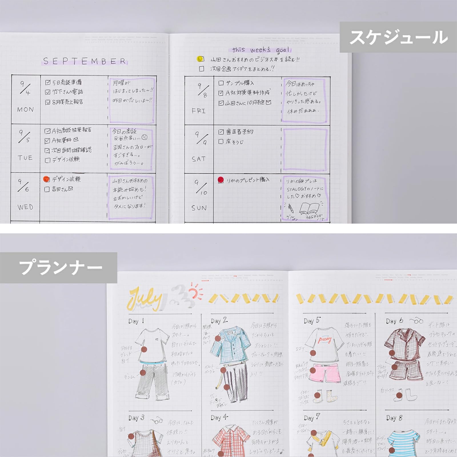 Nitoms S4107 STALOGY Notebook, A5, Squared, 365 Days Notebook, Yellow