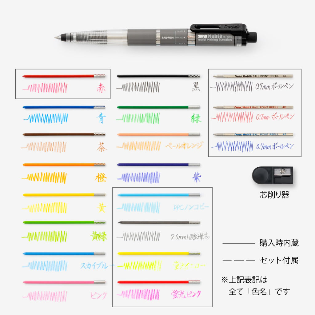 Pentel Super Multi 8 0.7 mm Ballpoint Pen 2 mm Lead Holder (japan import)