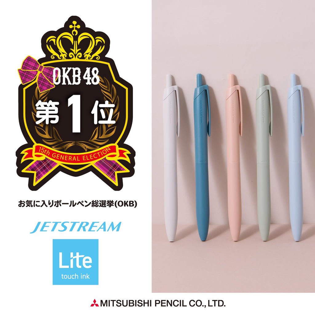 三菱鉛筆 Uni Jetstream Single Ballpoint Pen, Equipped with 0.5mm Lite Touch Ink (Black), Sage, SXNLS05.52, Set of 10