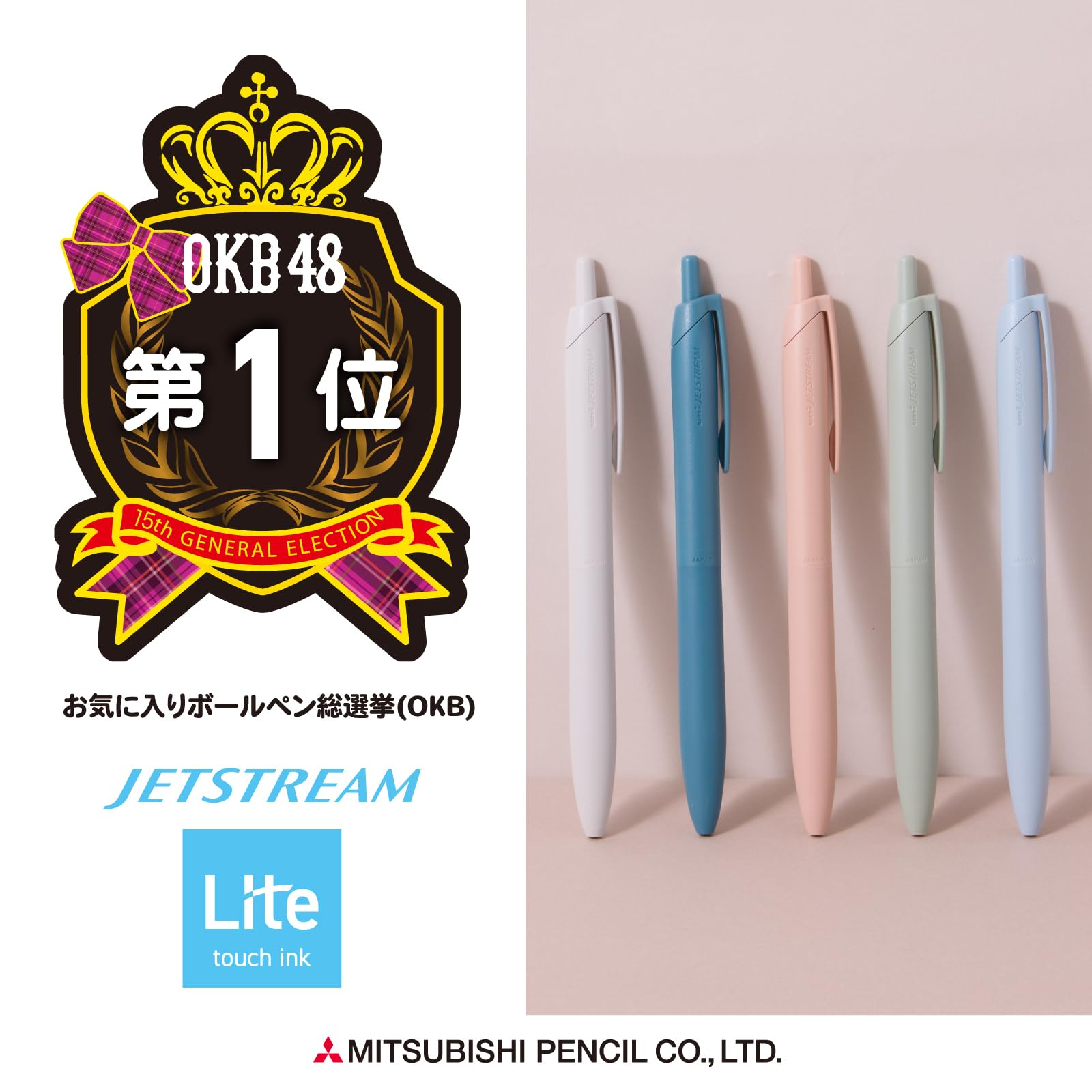 三菱鉛筆 Uni Jetstream Single Ballpoint Pen, Equipped with 0.5mm Lite Touch Ink (Black), Sage, SXNLS05.52, Set of 10