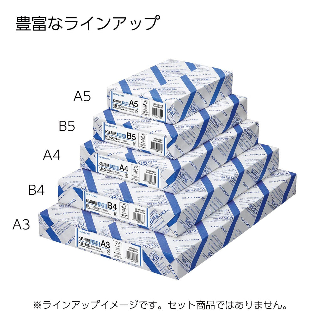 Kokuyo A5 KB Paper, 500 Sheets, 64gsm, 80 Bright (ISO) - Perfect for Printing, Custom Planner and Journal - 5-7/8 x 8-1/4 in, FSC Certified, Japan Import (KB-30N)