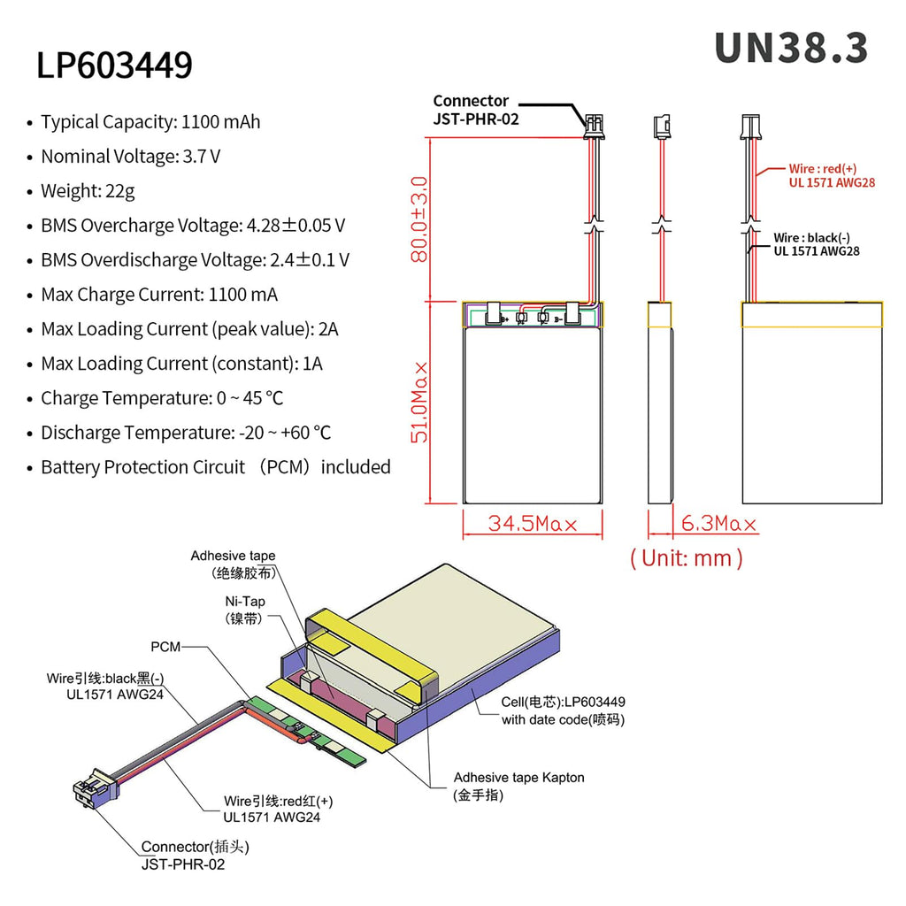 EEMB 3.7V 1100mAh 603449 Rechargeable Lithium Polymer ion Battery Pack with JST Connector.Make Sure Device Polarity Matches with Batteries Before Purchase!!!