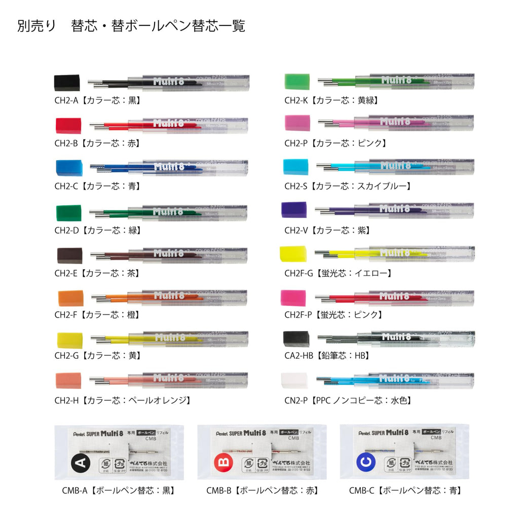 Pentel Super Multi 8 0.7 mm Ballpoint Pen 2 mm Lead Holder (japan import)
