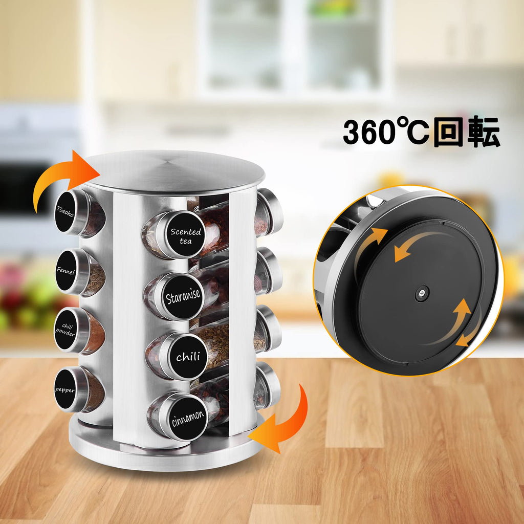 Countertop Revolving Spice Rack, 16-Jars Stainless Steel Spice Rack Organizer, Round Carousel Spice Rack Tower, Seasoning Storage Organization for Kitchen Home Dried Herbs