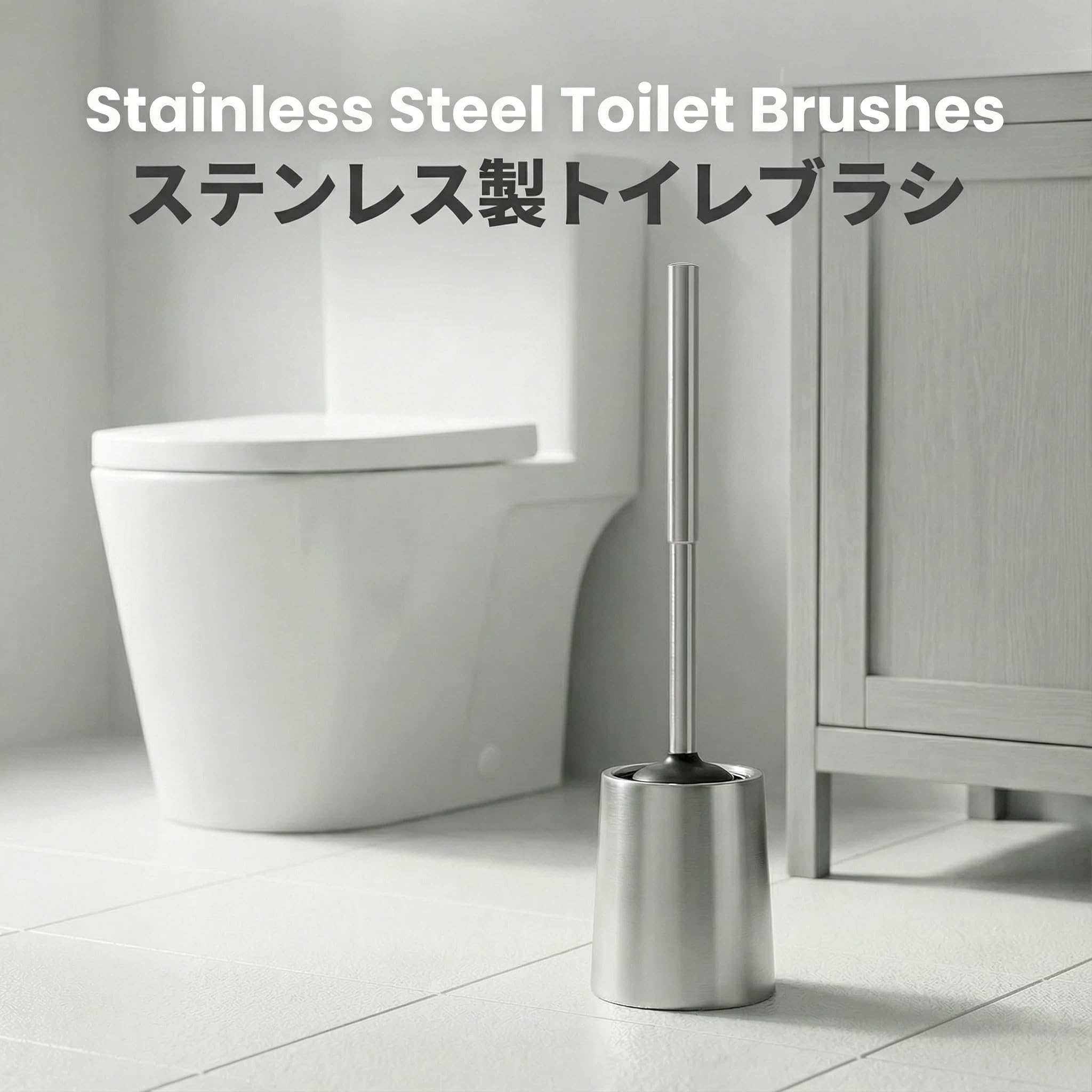 SOPRANNOMIN SUS304 Stainless Steel Toilet Brush and Holder Silicone Head TPE Soft Head Brosse Toilette Cleaning Brush for Bowl Bathroom Cleaning Brush Set Brosse de Toilette Brushed Silver