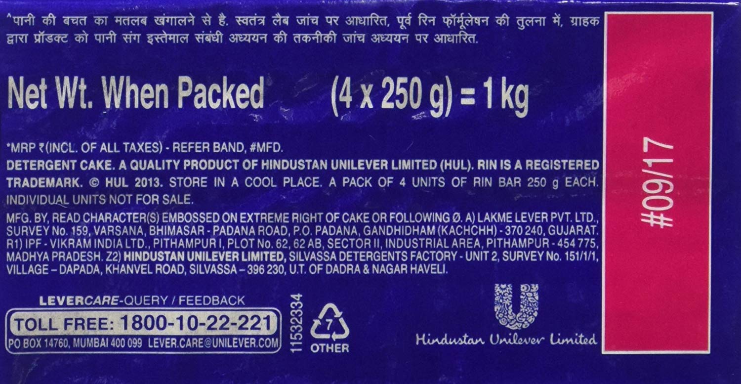 Rin Advanced Bar - 250 G (Pack Of 4)