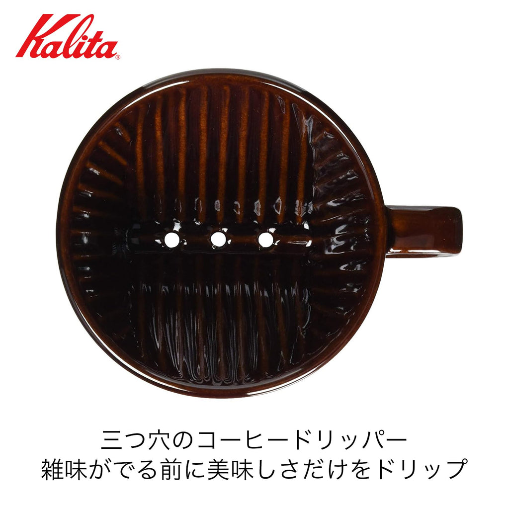 Kalita Ceramic Coffee Dripper (Brown) for 2-4 Cups by Kalita
