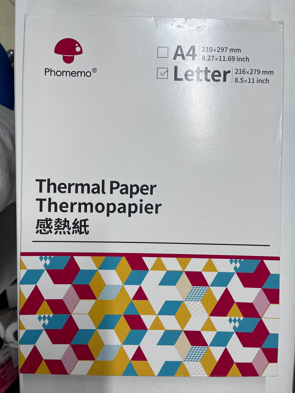 Phomemo US Letter Thermal Printer Paper, Advanced Thermal Printing, Back to School Supplies, Compatible with M08F-Letter, M832, M833, M834 Portable Printer, 8.5" x 11", 200 Sheets