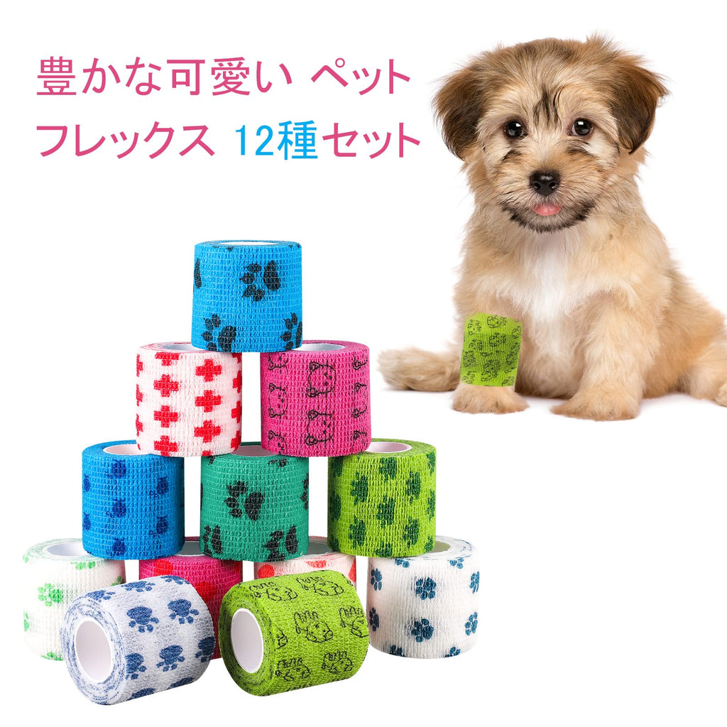 FANKUTOYS 12 Rolls Pet Self Adhesive Bandage, Pet Vet Wrap Tape Elastic Bandages 2" x 5 yd Non-Woven Cohesive Gauze Rolls for Dog Cat Animals Sport Wrist Healing Ankle Sprain & Swelling