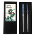 Hagary Dragon Chopsticks Metal Reusable Designed In Korea Japanese Style Stainless Steel 316 18/10 Non-Slip Dishwasher Safe Laser Etched (Blue - 2 Pairs)