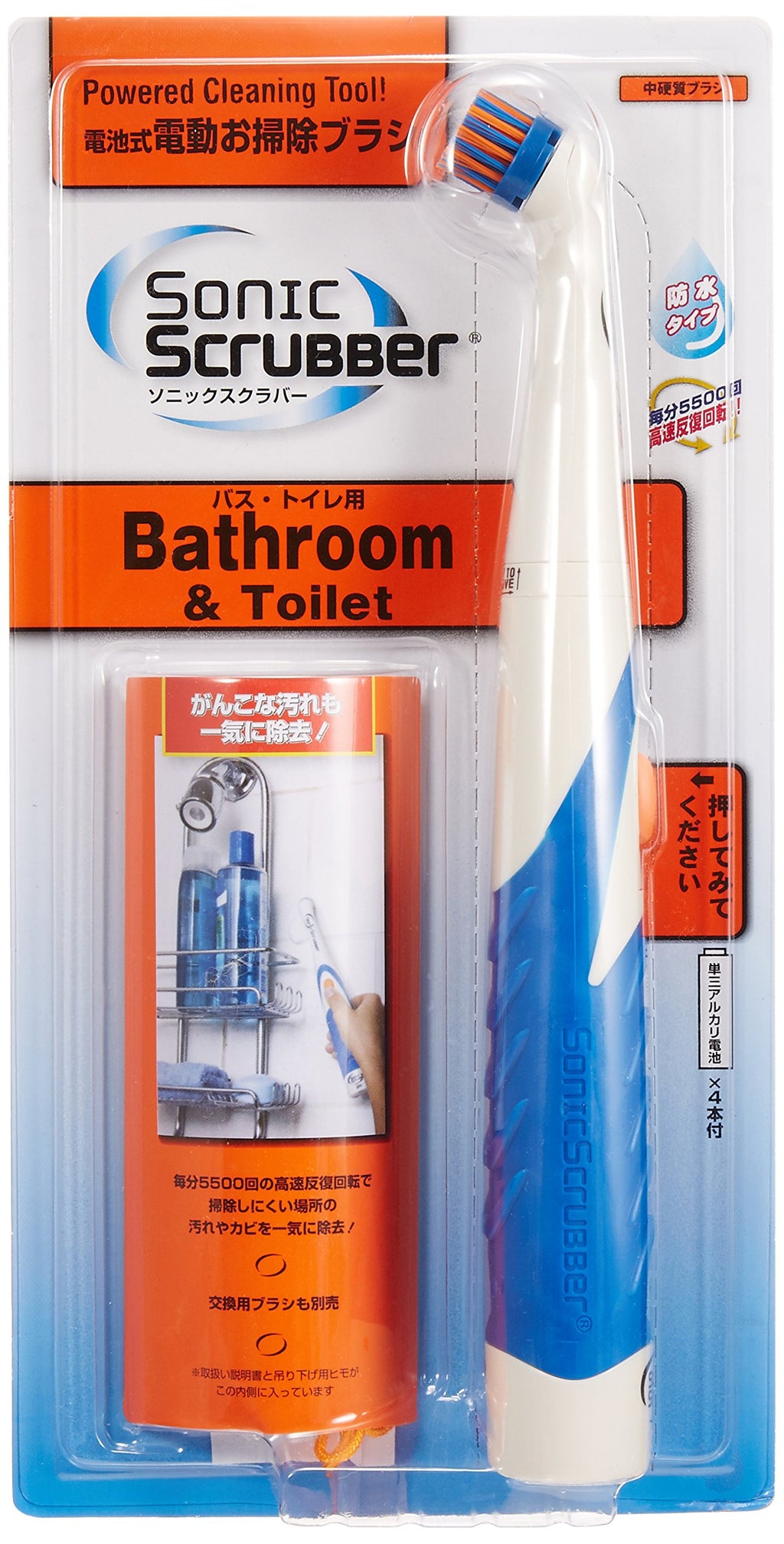 Sonic Scrubber Body for Bath and Toilet