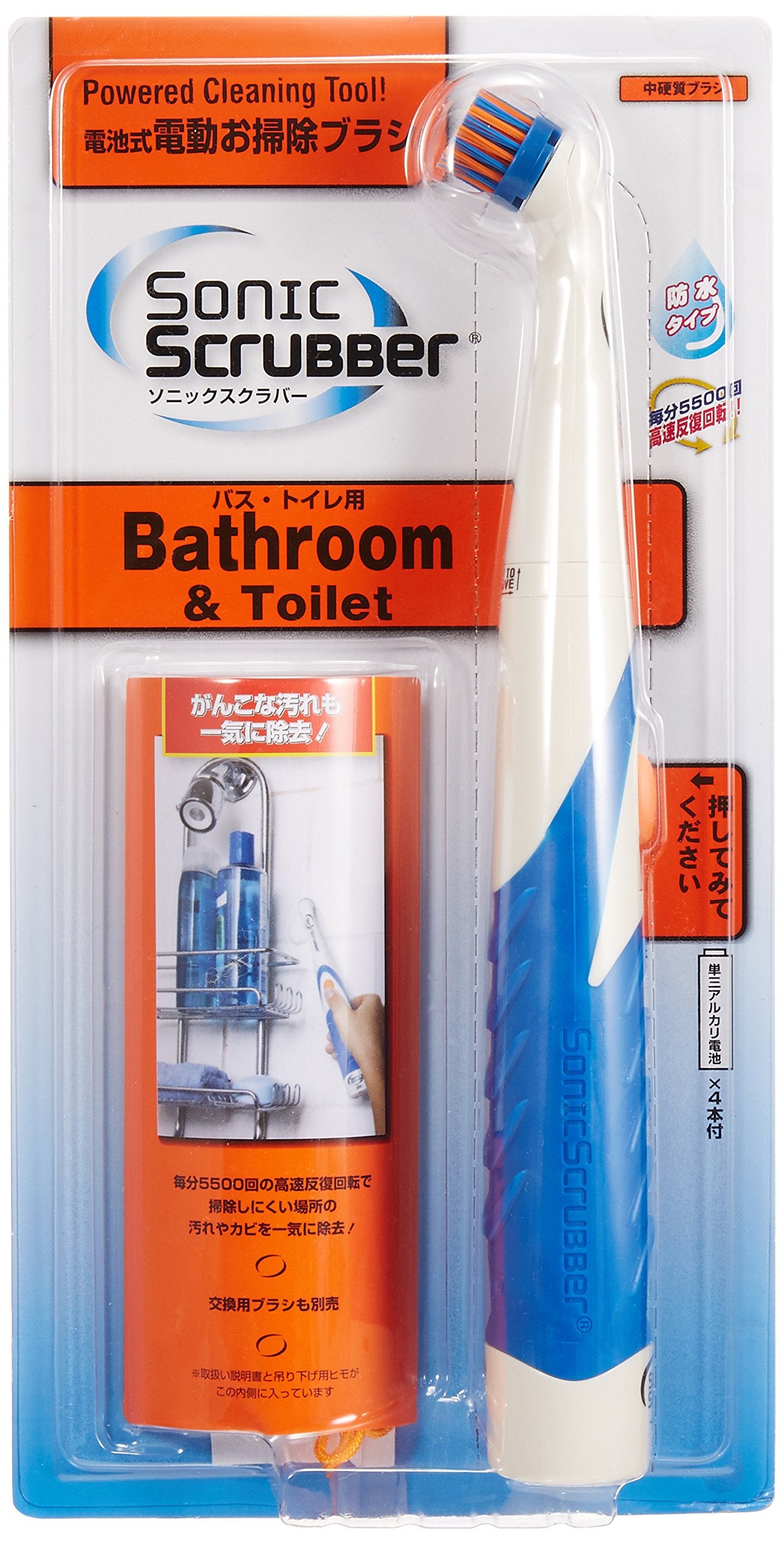 Sonic Scrubber Body for Bath and Toilet